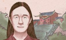 探究哪些面相的女性更容易陷入晚婚境地