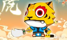 在风水学中,62年属虎者住哪层楼最为吉祥?探究楼房风水的完整注意事项!