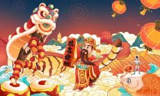 在2020年中国农历鼠年的十二月腊月二十六,这个日期是属于哪一个节日或者纪念日,并且它被认为是一个吉日吗?