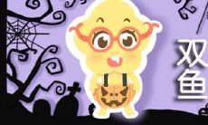 腹黑高冷的星座名单:他们的迷人之处与讨喜程度无关