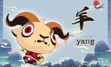 属羊人住宅楼层最佳选择:考虑年份影响,探讨03年及其他不同年份属羊的最佳楼层