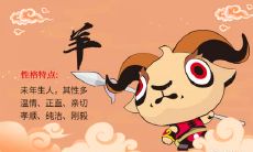 哪一层楼对于2003年出生的属羊人来说是最优选择? 如何寻找属羊人卧室的最佳位置?