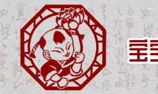 2023年2月26日新生婴儿最流行的免费命名大全:时尚洋气宝宝名字盘点