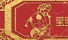 2023年2月25日出生的可爱新生儿取名之道:独具匠心的生肖兔命名指南