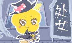 哪些星座总是办事利索,从不拖延?