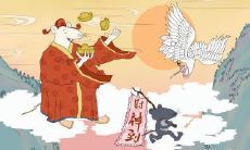 不要错过!想知道2023年3月9日属鼠们的运势吗?相遇才发现晚,那就赶紧查看吧!