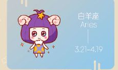 闪婚才是真爱 这些星座出手果断