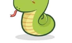 属蛇人在2021年的各个方面的运势解析