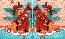 跟龙女绝配的生肖搭档 十二属相最佳姻缘搭配