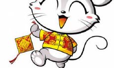 1996年属鼠人2022年多少岁 96年出生的人2022年运势及运程怎么样