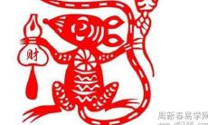 男鼠女鼠的婚姻好吗 对待婚姻的态度如何