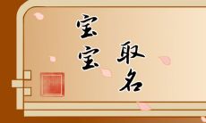 2022年姓林的男孩名字 最近比较火的林姓名字