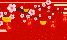 健康平安好运福的成语 吉祥顺利的四字词语