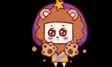 狮子座结婚前需要考虑的因素