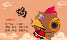 2023年生肖鸡6月份运势 2023年属鸡6月份运势详解