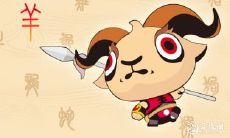 2023年生肖羊2月份运势 2023年属羊2月份运势详解