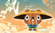 96年属鼠农历10月10的男是什么命 属鼠人的财运如何