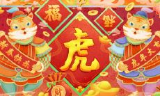 2022年属蛇犯太岁是什么意思 如何化解