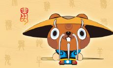 举世无双猜一生肖 有关生肖鼠的谜语