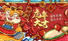 2022年属蛇犯太岁这个是真的吗 是真的