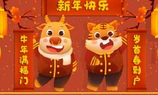 拱手让人代表什么生肖 有关生肖牛的谜语