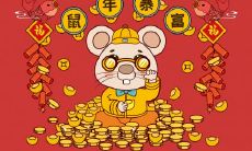 属鼠不宜用什么偏旁的字 属鼠最适合的诗意名字