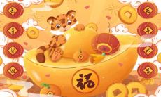 属虎宜用什么字 虎宝宝有什么好名推荐