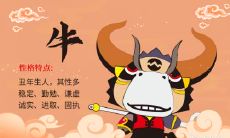 牛年十一月份出生的宝宝 属牛哪日出生是上等之命