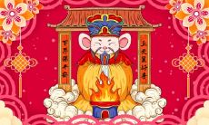 1972年属鼠幸运色是什么 忌什么颜色