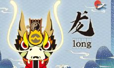 属龙2022.2.23运势 易心不在焉