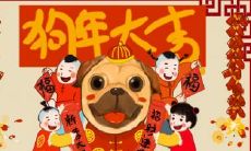 2023年必定发横财中大奖生肖 一路大发横财的生肖