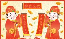 属龙2021.9.7运势 财运很不错