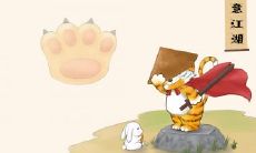 二月鼠犯月是什么意思 出生在犯月会怎样