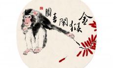 四月猴子满山溜一定不好吗 性格怎么样