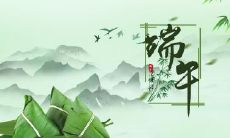 喜用神解析:2020端午节出生的生辰八字取名