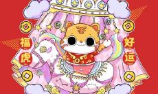 为什么属虎的人不能进婚房 婚房什么禁忌