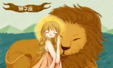 月亮在狮子座的人(男人/女人)性格分析