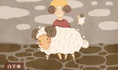 72年白羊座女在2019运势如何?顺利吗?