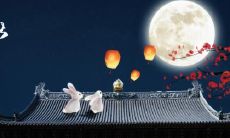 宁夏中秋节吃什么 宁夏中秋的风俗解析