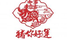 湖州人立秋该吃什么 湖州人的传统习俗